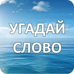 4 Фотки 1 Слово: Классика