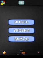 4 Фотки 1 Слово: Скорость الملصق