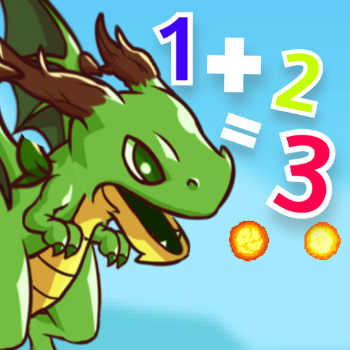 ドラゴン数学：ゲームで学びましょう小学数学計算のゲーム算数王