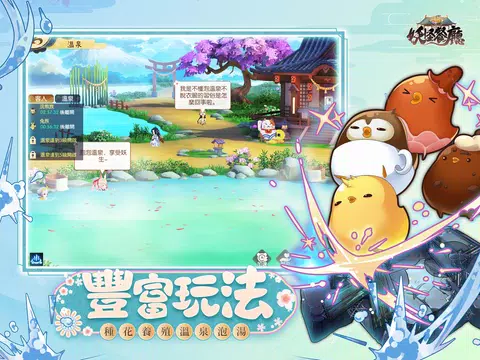 妖怪餐廳 異世界人氣美食經營手遊apk 1 3 2 Download For Android Download 妖怪餐廳 異世界人氣美食經營手遊xapk Apk Obb Data Latest Version Apkfab Com