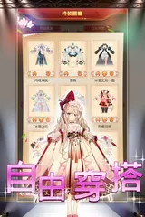 熹妃Ｑ傳-體驗後宮心跳之旅 XAPK 下載