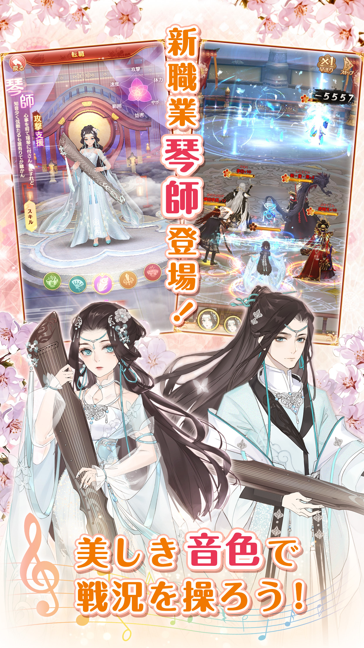 無料で謀りの姫 Pocket Apkアプリの最新版 Apk1 4 0をダウンロードー Android用 謀りの姫 Pocket Apk の最新バージョンをインストール Apkfab Com Jp 無料で謀りの姫 Pocket Apkアプリの最新版 Apk1 4 0をダウンロードー Android用 謀りの姫 Pocket Apk の最新バージョンをインストール Apkfab Com Jp