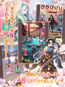 謀りの姫 Pocket Apk 1 4 0 Download For Android Download 謀りの姫 Pocket Xapk Apk Obb Data Latest Version Apkfab Com