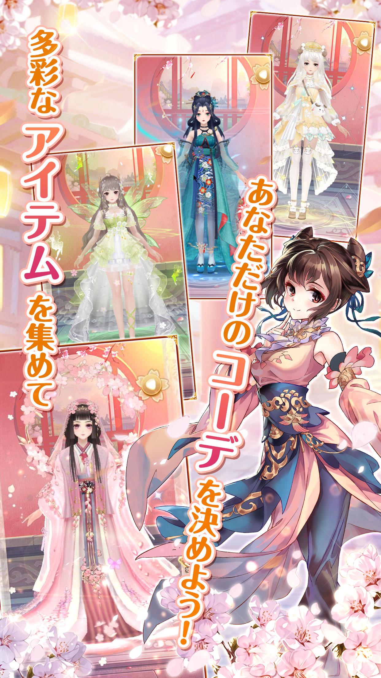 無料で謀りの姫 Pocket Apkアプリの最新版 Apk1 4 0をダウンロードー Android用 謀りの姫 Pocket Apk の最新バージョンをインストール Apkfab Com Jp 無料で謀りの姫 Pocket Apkアプリの最新版 Apk1 4 0をダウンロードー Android用 謀りの姫 Pocket Apk の最新バージョンをインストール Apkfab Com Jp