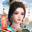 浮生為卿歌-邀君夢回千年汴京 APK