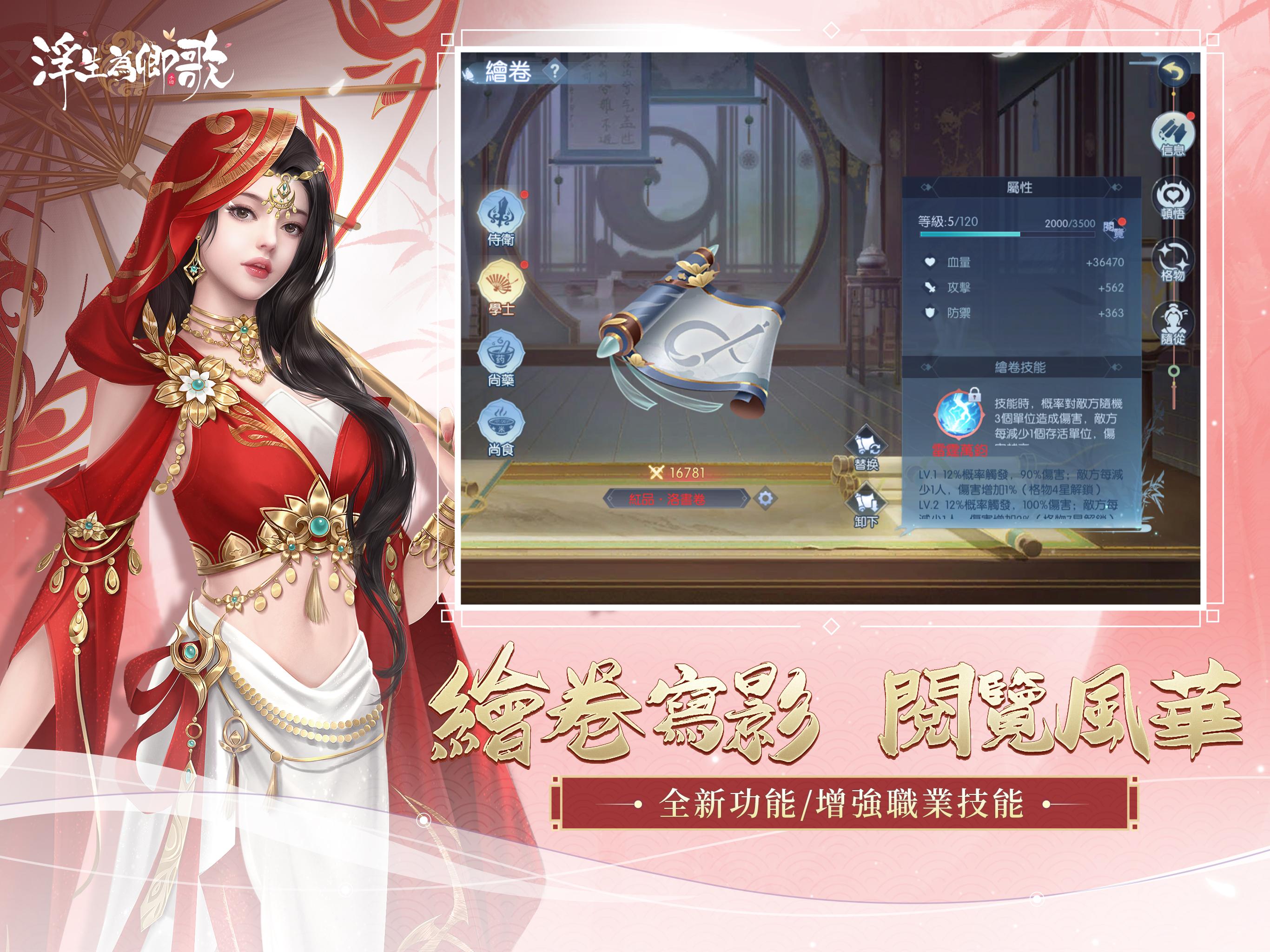 Imperial harem slg. Название: Imperial Harem. Imperial Harem как управлять. Imperial Harem Mod APK. Imperial Harem: molesting and corrupting SLG.