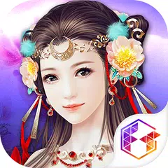 步步惊心之南秦风云 XAPK download