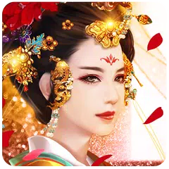 京門風月-女人就該寵愛自己 APK 下載