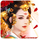 京門風月-女人就該寵愛自己 APK