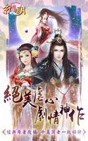 京門風月 الملصق