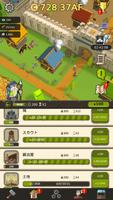 Medieval: Idle Tycoon スクリーンショット 1