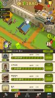 Medieval: Idle Tycoon 스크린샷 1