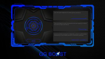 GG Boost скриншот 2