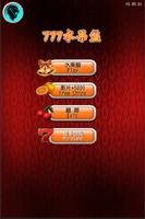 777水果盤Slots:BAR,Casino,老虎機,拉霸 Ekran Görüntüsü 1