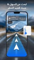 نظام الملاحة GPS الملصق