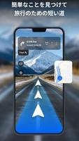 GPS ナビゲーション: GPS、マップ ポスター