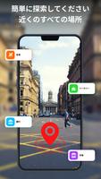 GPS ナビゲーション: GPS、マップ スクリーンショット 1