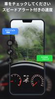 GPS ナビゲーション: GPS、マップ スクリーンショット 2