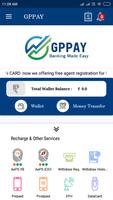 GP PAY تصوير الشاشة 1