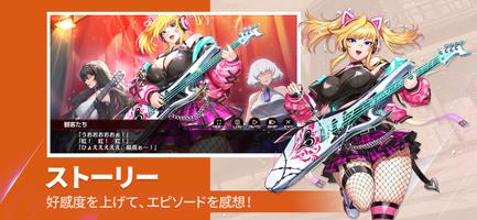 アクション対魔忍 スクリーンショット 2