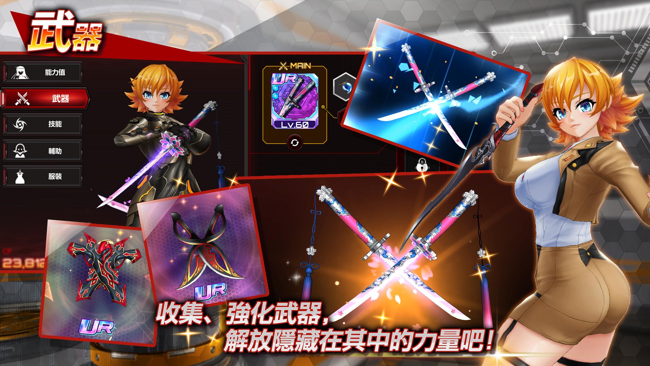 Action對魔忍安卓下載,安卓版APK 免費下載