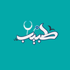 Tabeeb APK