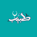 Tabeeb