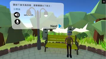 阿拉丁 VR/AR/MR輔助教學平台 主程式 screenshot 2