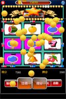 水果盤-復古超八版,Slots,Casino Ekran Görüntüsü 1