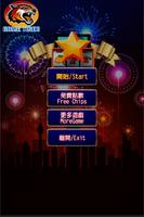 水果盤-復古超八版,Slots,Casino Ekran Görüntüsü 3