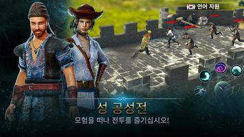 바르바로스: 해신 포스터