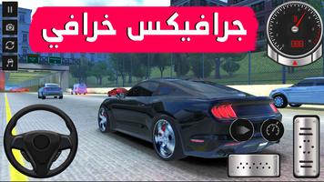 هجوله ستيشن : قيادة واقعية تصوير الشاشة 1
