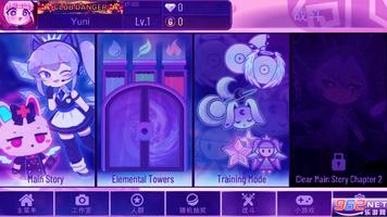 Gacha Pastry Mod Info تصوير الشاشة 1