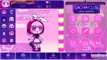 Gacha Pastry Mod Info screenshot 2