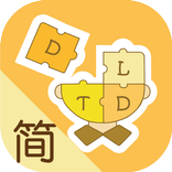 【简体版】华语能力测试训练