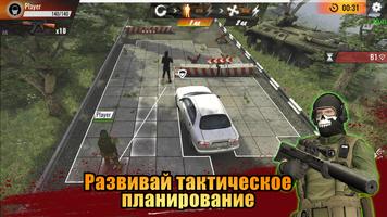 Wild Geese Screenshot 1