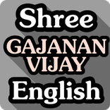 Gajanan vijay Granth English