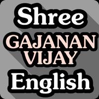 Gajanan vijay Granth English captura de pantalla 1