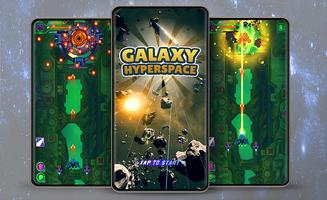 Galaxy Hyperspace screenshot 1