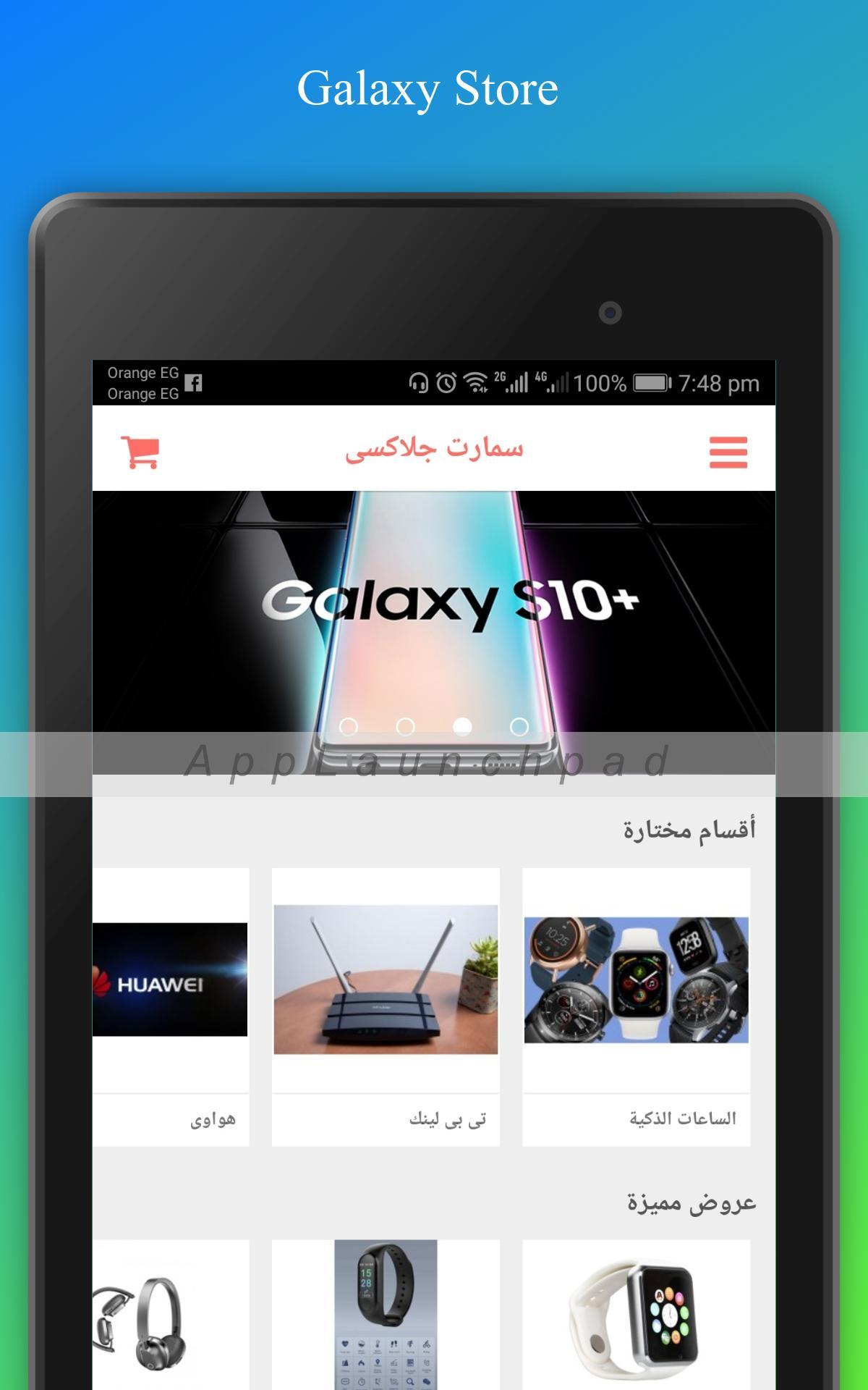 Galaxy Store For Android Apk Download