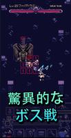 OneBit Adventure（ローグライク） スクリーンショット 1