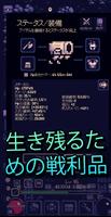 OneBit Adventure（ローグライク） スクリーンショット 2