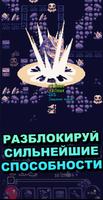 Приключение OneBit (Roguelike) постер