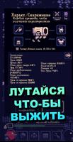 Приключение OneBit (Roguelike) скриншот 2