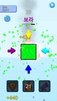 Spectrum Cube 스크린샷 2