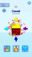 Spectrum Cube постер