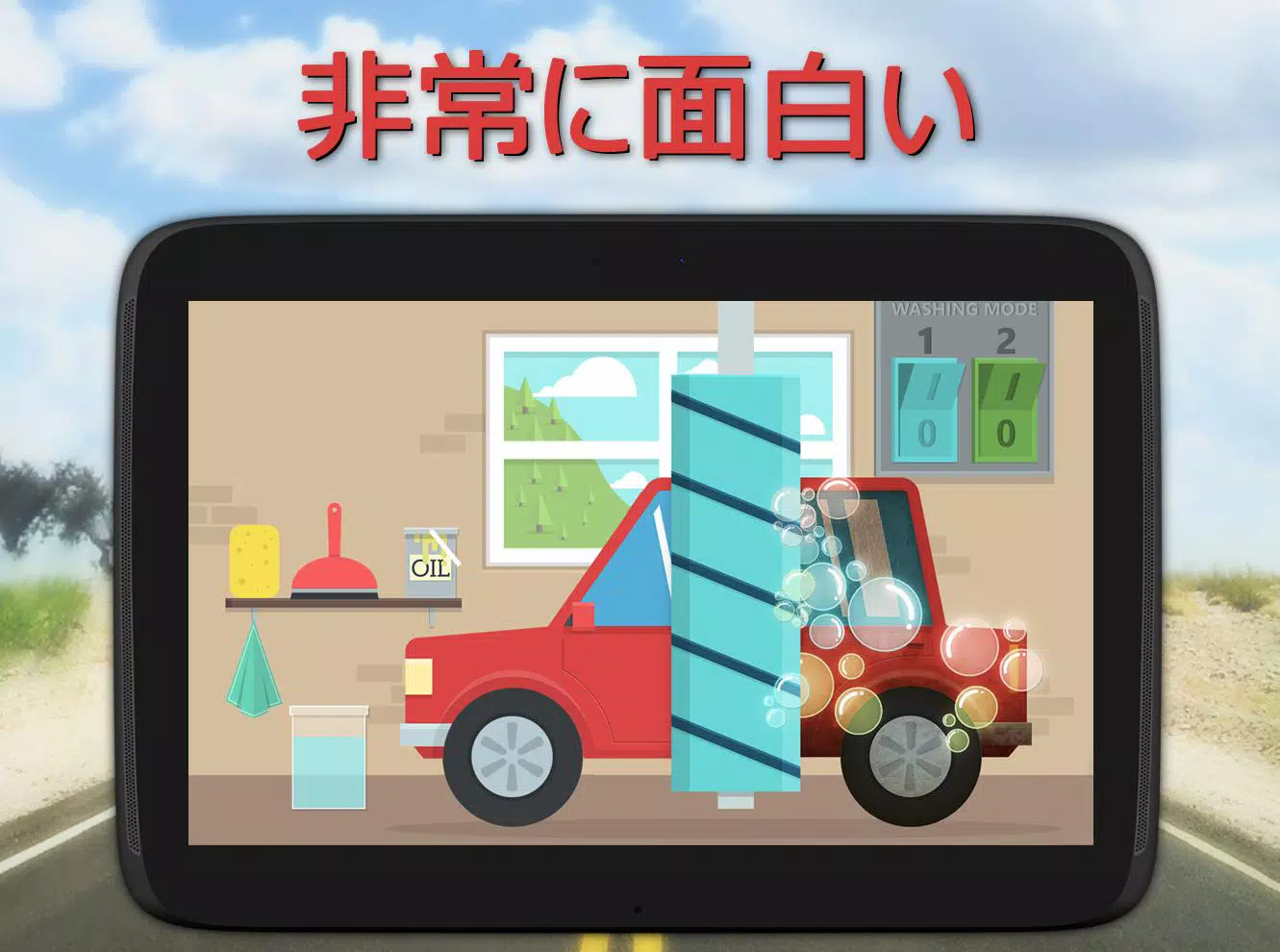 Android 用の 子供のための無料のおもちゃの車の運転ゲーム Apk をダウンロード