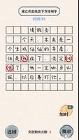 玩梗高手 ảnh chụp màn hình 1
