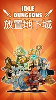 地獄裂隙: 重力 海報