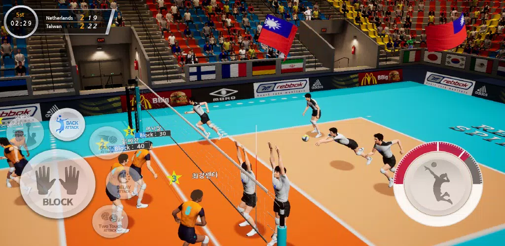 World Volleyball Championship APK for Android Download